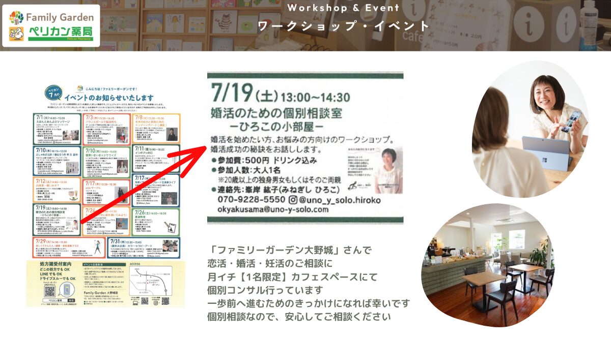 【HP】ファミリーガーデン大野城_250719